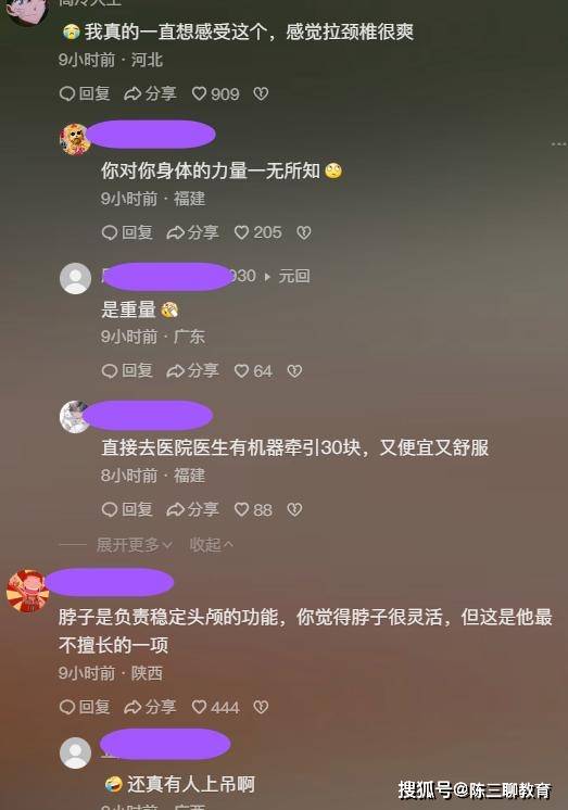 重庆一男子锻炼时发生意外被健身器材夺命目击者说出详情