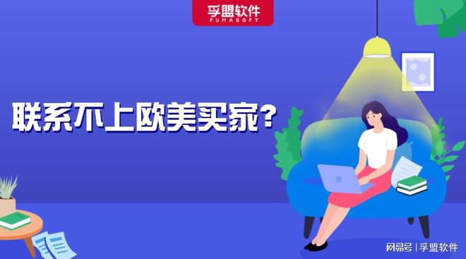 196体育app最近联系不上欧美买家？他们今年的度假日历是这样的！